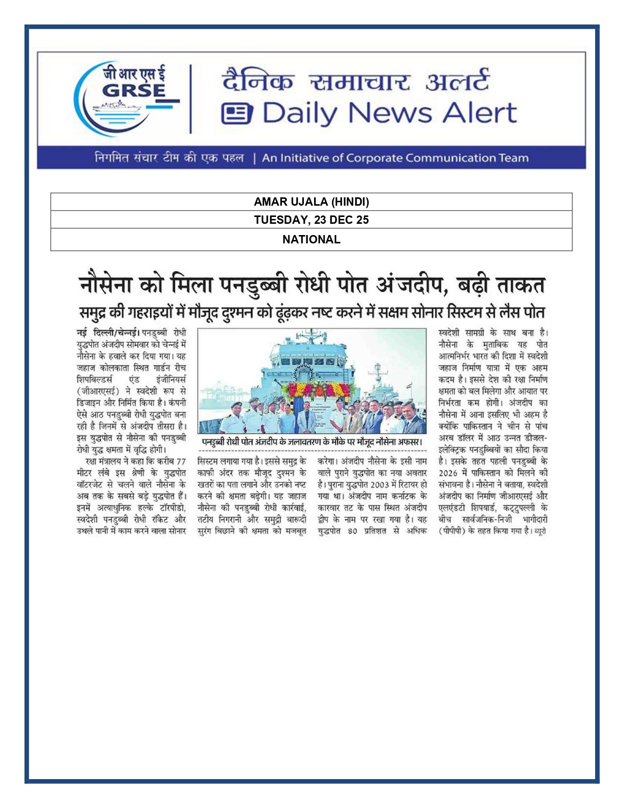   Press Coverage: 23 DEC 25: THE STATESMAN